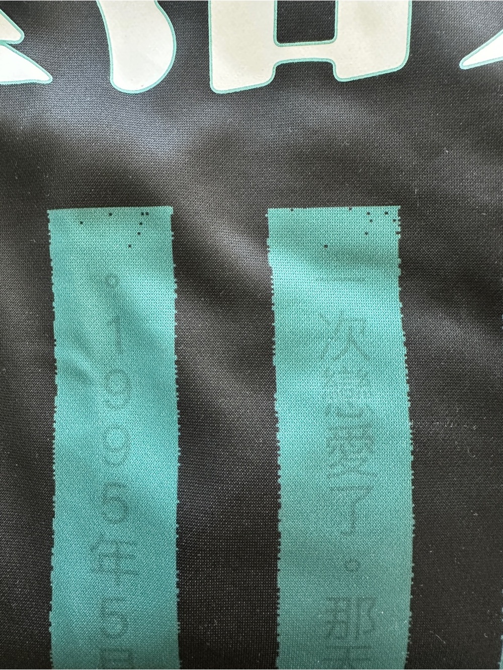 SCRT Kowloon Football Jersey - Green Black Striped - Picture 10 of 11